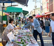 양천구, 추석 맞이 양천사랑상품권 114억 푼다