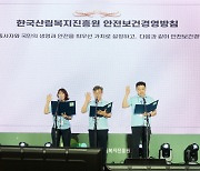 한국산림복지진흥원, 미래 신성장동력 발굴 총력