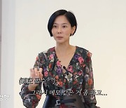 김나영, 올가을 신상 공통점 “이거네!”