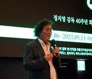 ‘정지영 감독 40주년 기념 회고전’ 이장호, 배창호 감독부터 이명세, 이창동, 임순례, 이준익 감독까지···충무로 어제와 오늘이 모두 모여