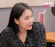 옥순, “키스할 거냐?” 정식 물음에 “모르지” 플러팅(나솔사계)