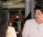 종수, “옥순에 선택 못 받았다 오해했을 때 슬펐다”(나솔사계)