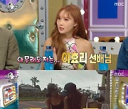 '라스' 화사 "이효리, 늘 묵묵히 응원해줘..원동력 주는 선배" [별별TV]