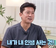 김대호 아나, MBC 사직서 제출 언급 "프리 전향? 조건 맞으면 가능"