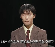 악뮤 이찬혁 "힙합은 안 멋져" 발언 번복...래퍼들과 화해