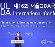 서울ODA국제회의, 축사하는 오영주 차관