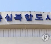 행복청, 추석 앞두고 14개 건설 현장 임금체불 점검