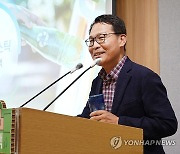 기자설명회 하는 이인근 기후환경본부장