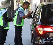 서울시, 푸른 하늘의 날 맞아 공회전 차량 단속