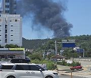 목포 스티로폼 야적장 화재…연기 치솟아 신고 빗발