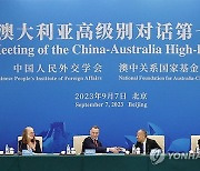 AUSTRALIA CHINA DIPLOMACY