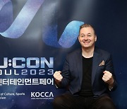 "K팝은 음악 장르가 아닌 문화…기술로 저변 확대"