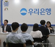 '금융권 모의 면접관'에서 취업 준비