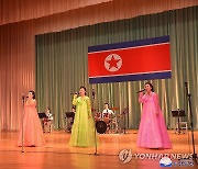 북한, 9·9절 75주년 경축 직총중앙노동자예술선전대 공연 개최