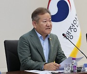 [동정] 이상민 행안장관, 직원과 소통행사 참석