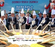 서울 청계광장서 전남 농수산물 직거래장터 열려(종합)