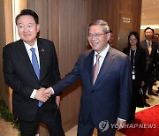 반갑게 악수하는 윤석열 대통령과 리창 중국 총리