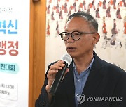 인사말 하는 이경훈 문화재청 차장