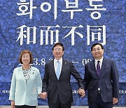 한·중·일 공예전 찾은 3국 문화장관들