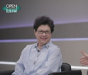 ‘오픈 인터뷰’ 신작 에세이 ‘그럴 수 있어’ 낸 양희은, 후배가수 성시경·첸과 협업 비하인드 공개