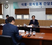 식품·외식업계 “추석 물가안정 협력…최대한 가격인상 늦추겠다"