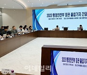 이상민 장관 "잼버리 조직위에 수백 가지 지적했지만 이행 안 돼"