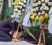 "대전 교사 사망케한 학부모 사업장은"...본사까지 '저격'