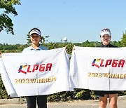 이정민-한효리, KLPGA 삼천리 투게더 꿈나무대회 우승