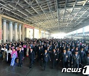 평양 도착한 북한 정권수립일 75주년 경축행사 참가자들