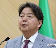 GCC 외무장관 회의 마치고 기자회견하는 하야시