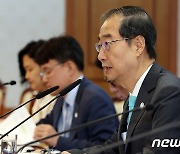 한·세르비아 총리 회담 모두 발언하는 한덕수 총리