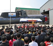 통일부, 北 '전술핵잠수함' 공개에 "헛된 무기 개발 집착… 개탄"