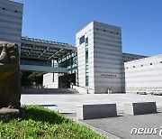 연암 박지원 '열하일기'서 빠진 43일간의 기록 찾았다