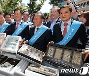 국민의힘, '우리 수산물 구매해주세요'