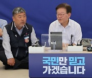 이재명 대표 찾은 김동명 한국노총위원장