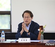 조희연 교육감, '2학기 학교지원을 위해'