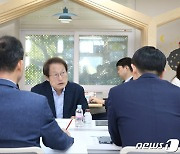 연희중학교서 간담회 하는 조희연 교육감