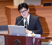 대정부질문에 답변하는 한동훈 법무장관