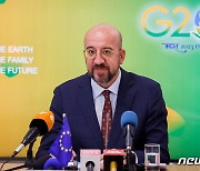 EU 상임의장 "G20 정상회의서 합의 이뤄질지 예측하기 어려워"