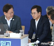 이재명 대표 찾은 김동연 경기도지사