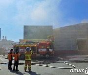 안성 보개면 냉동창고 화재 완진…인명피해 없어(종합)