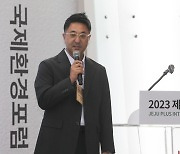 발표하는 김정회 BYN 블랙야크 상무