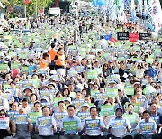 민변 "오염수 반대 참가자 1000명 축소…집회 허가제 다름없다"