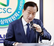 류희림 신임 방심위원장, 간부회의서 취임사