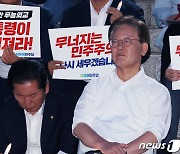 다섯번째 검찰 소환 앞두고 촛불문화제 참석한 이재명 대표