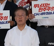 단식 9일차, 촛불문화제 참석한 이재명 대표