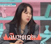 '금쪽' 홍현희 "子 준범이, 10분만 울어도 피곤…'커서 보자' 팔 걷어붙여"