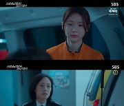 '소옆경2' 공승연, 김래원 그리며 눈물 펑펑 "하룻밤이 1년 같아"