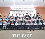 충남도·천안시 "국립치의학연구원 설립은 대통령 공약…즉각 이행해야"