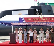 北 "첫 전술핵공격잠수함 건조"...軍 "정상운용 가능 모습 아냐"